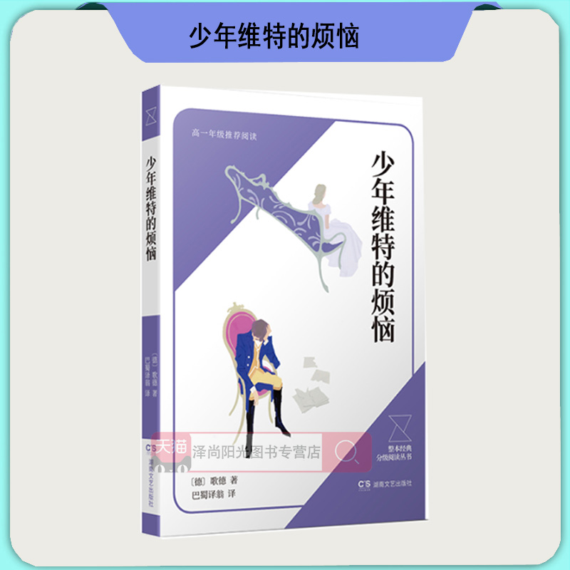 初中秒记小四门一本通天天向上秒查速记小四门初中通用50个核心考点 12元