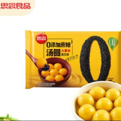 思念 大黄米黑芝麻汤圆 400g*5件 39.95元包邮（合7.99元/件）