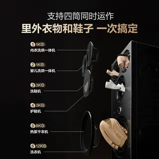 海信 大薄荷2.0系列 WH120E5S-1+WV50G-2四分区热泵洗烘一体机 17kg 白色 8598.2元 - 线报酷 海信 大薄荷2.0系列 WH120E5S-1+WV50G-2四分区热泵洗烘一体机 17kg 白色 8598.2元 - 线报酷