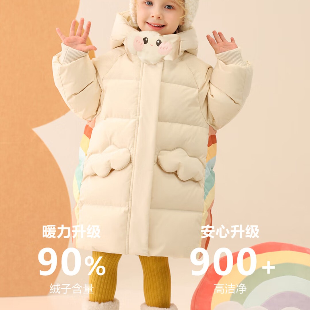 康博 婴儿级A类 90绒超高充绒长款羽绒服（900+清洁度） 139元（需用券）