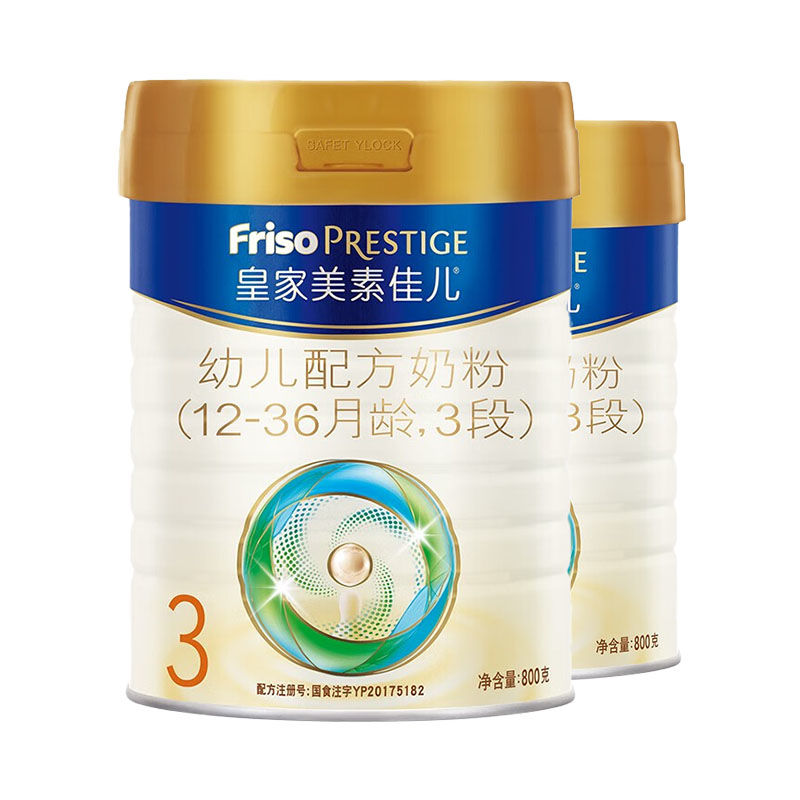 Friso 美素佳儿 皇家美素佳儿奶粉3段800g(12-36个月)牛奶粉 610元