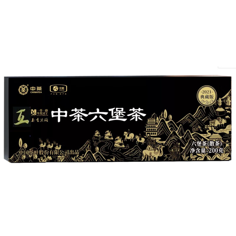 中茶 黑盒典藏版2021年 广西梧州窖藏六堡茶 200克 168.8元（需用券）