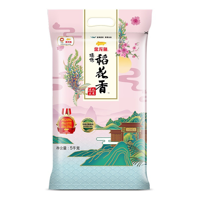 金龙鱼 臻选 稻花香 东北大米 5kg 24.99元（需买2件，需用券）