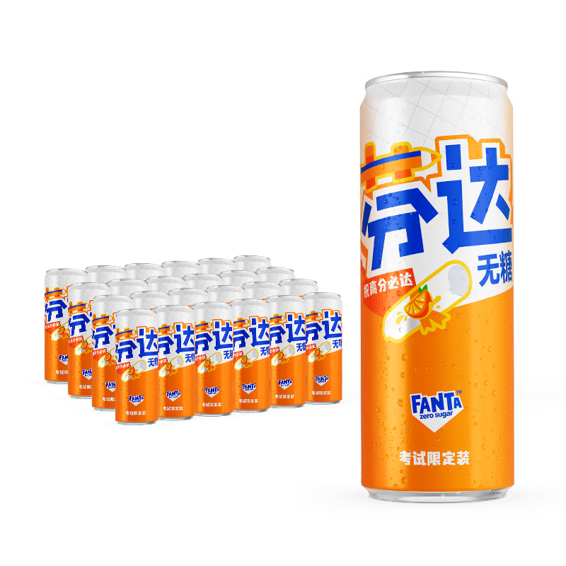 Fanta 芬达 零卡橙味碳酸饮料 330ml*24罐 33.64元（需用券）