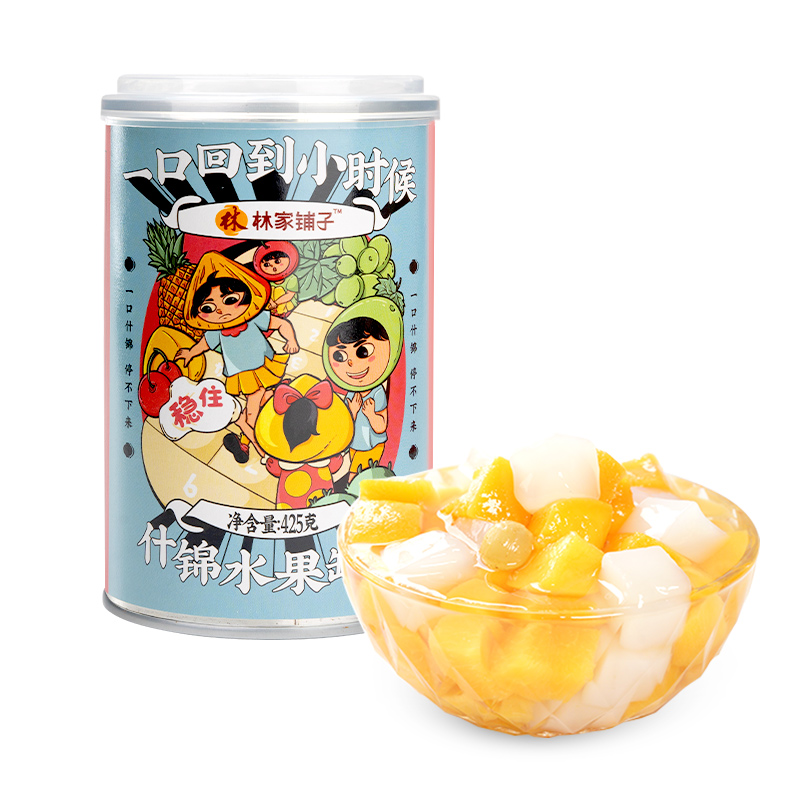 林家铺子 LEASUN FOOD 林家铺子 糖水什锦罐头 425g*2罐 15.01元