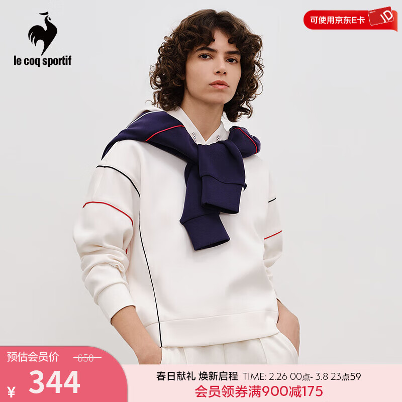 le coq sportif 乐卡克 法国公鸡女款2024春季三色系列连帽卫衣L241WCNA2119 象牙白