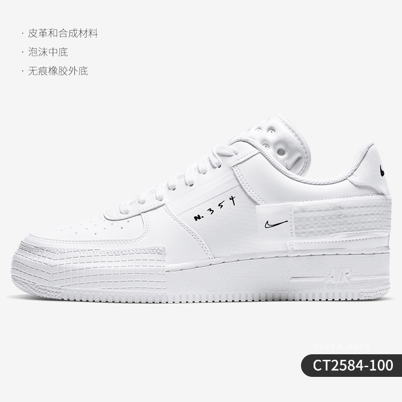 NIKE 耐克 官方正品Air Force 1 男子舒适透气运动休闲板鞋 AT7859 879元（需用券