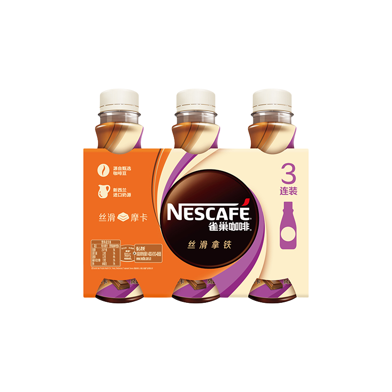 15日20点开始、京东百亿补贴：雀巢（Nestle）即饮咖啡饮料 丝滑摩卡口味 268m