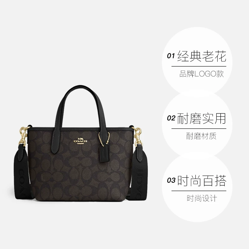 COACH 【马车印花】涂层帆布购物袋 1153.15元 - 86线报