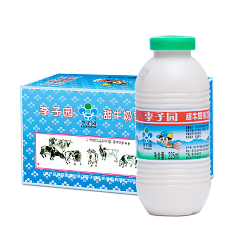 LIZIYUAN 李子园 风味甜牛奶乳饮料225ml 原味12瓶 20.45元（需买2件，需用券）