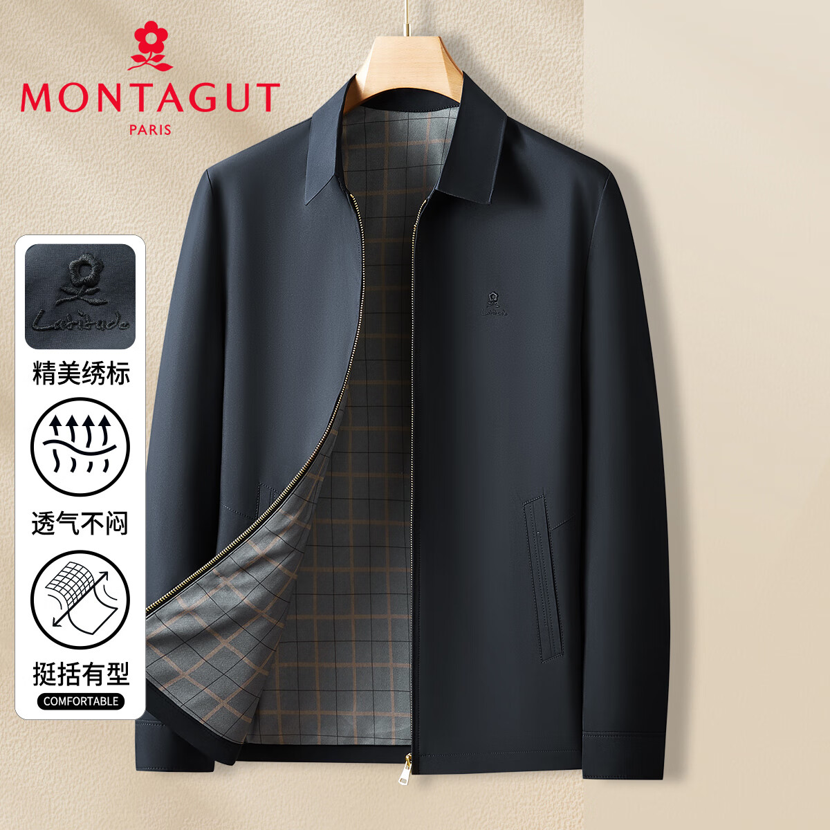 MONTAGUT 梦特娇 男士防风夹克外套 124.85元（需用券）