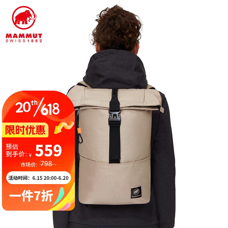 MAMMUT 猛犸象 Xeron15男女款登山徒步双肩包2530-00410卡其色15 L 502.74元