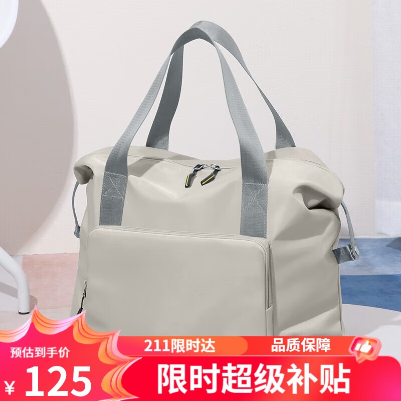 高尔夫 旅行包可折叠行李包袋男女款手提包干湿分离运动包出差旅游包 128