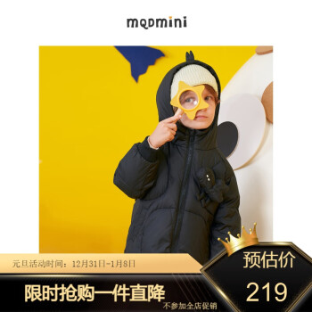 MQD 马骑顿 男童摇粒绒三防羽绒服 ￥179