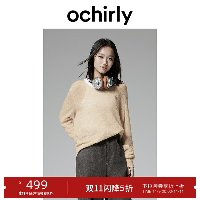 ochirly 欧时力 桑蚕丝羊绒V领毛衣女软糯轻薄24秋冬季通勤简约 米杏 M 939元（