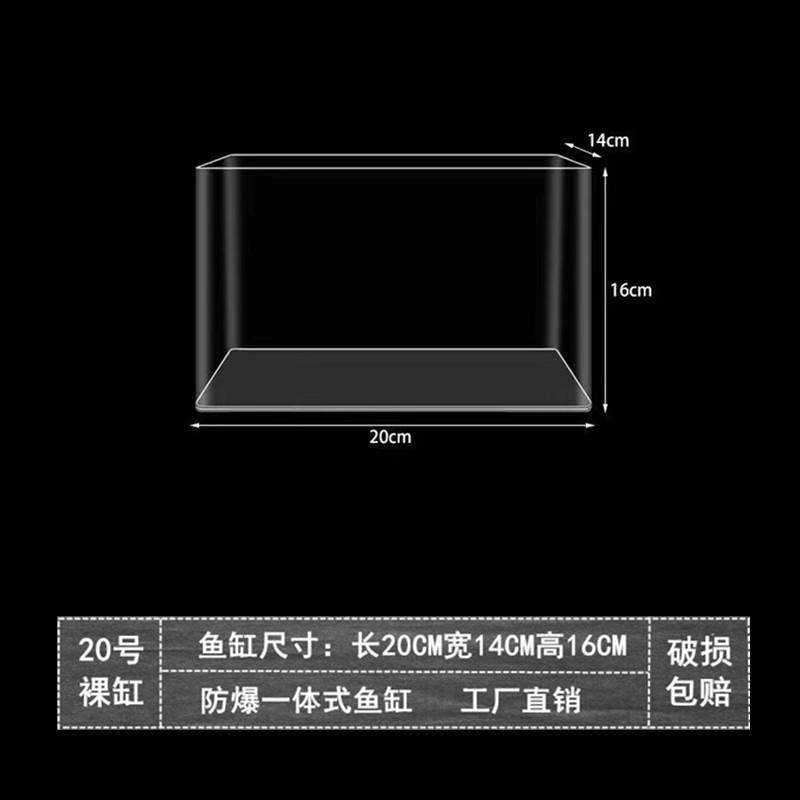 五优家家 4K超白亚克力鱼缸新款客厅桌面乌龟缸生态造景水族箱自循环金鱼