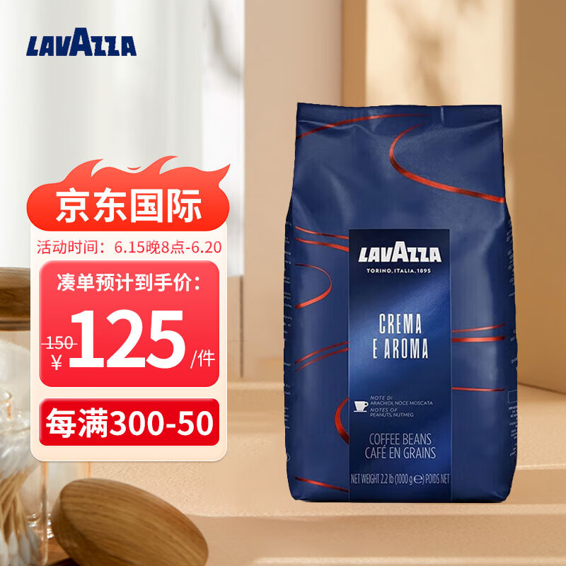 LAVAZZA 拉瓦萨 中度烘焙 意式醇香咖啡豆 1kg ￥85.25