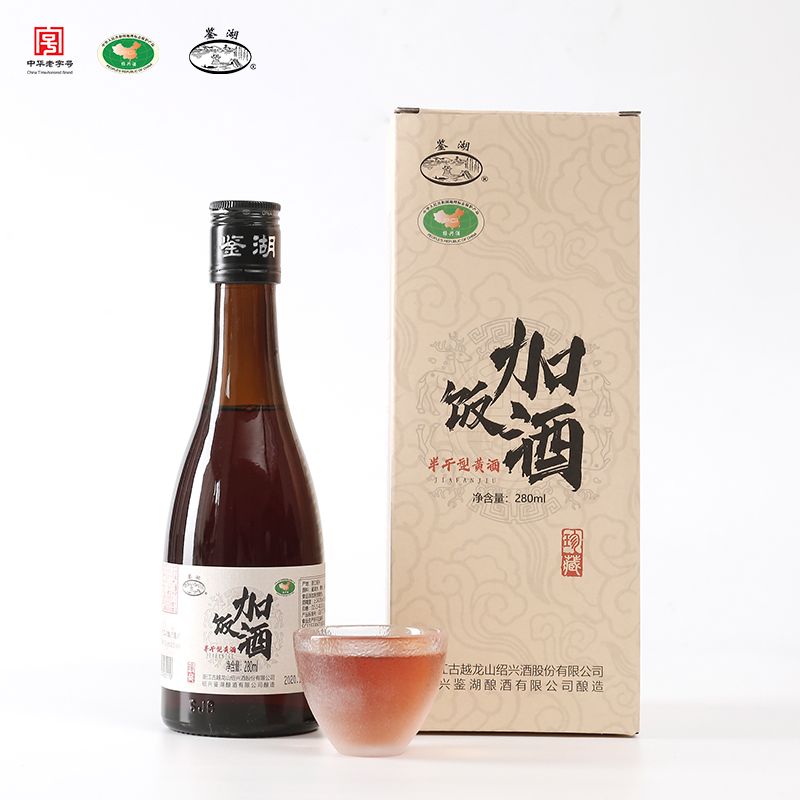 古越龙山 鉴湖 绍兴黄酒 花雕酒 280ml*1瓶 四种口味可选 临期清仓 9.9元