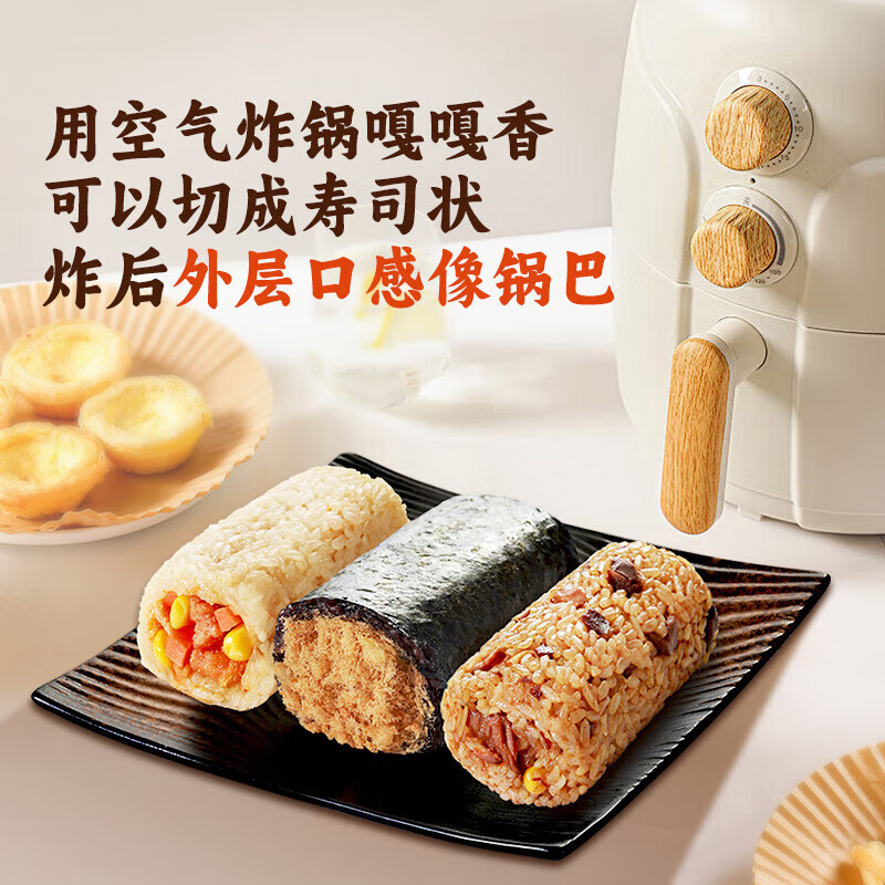 千味央厨 有料饭团 450g 7.59元（需买5件，需用券）