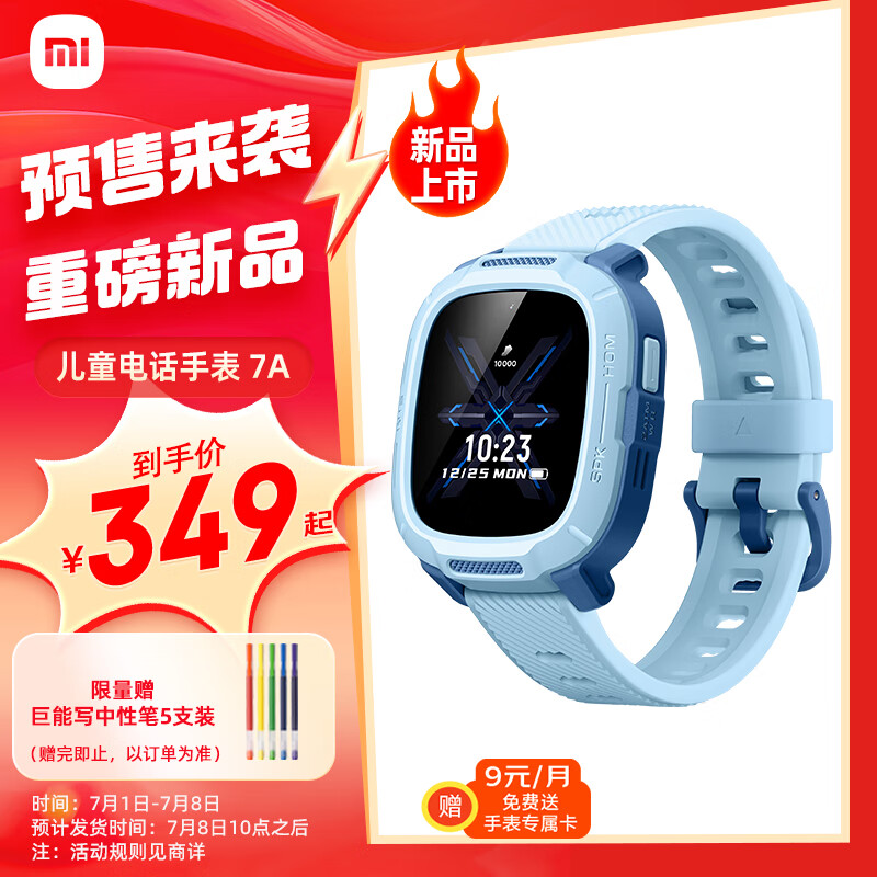 Xiaomi 小米 7A 4G米兔儿童电话手表 蓝色 ￥347.26