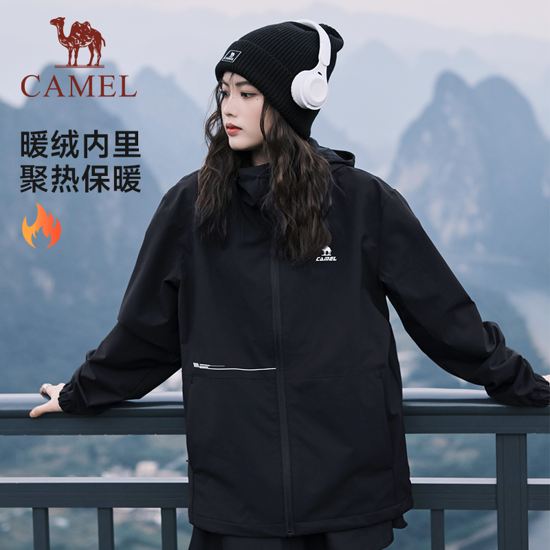 88VIP：CAMEL 骆驼 运动登山服外套连帽夹克户外防风防水休闲茄克 189.05元（需