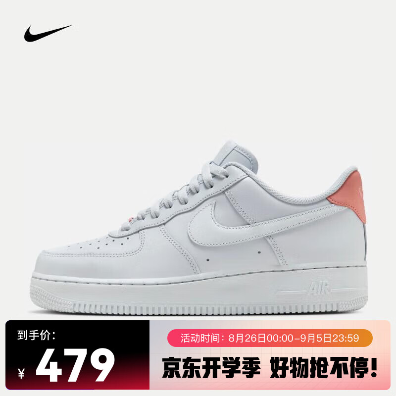 NIKE 耐克 AIR FORCE 1 '07 男子空军一号运动鞋 445.8元