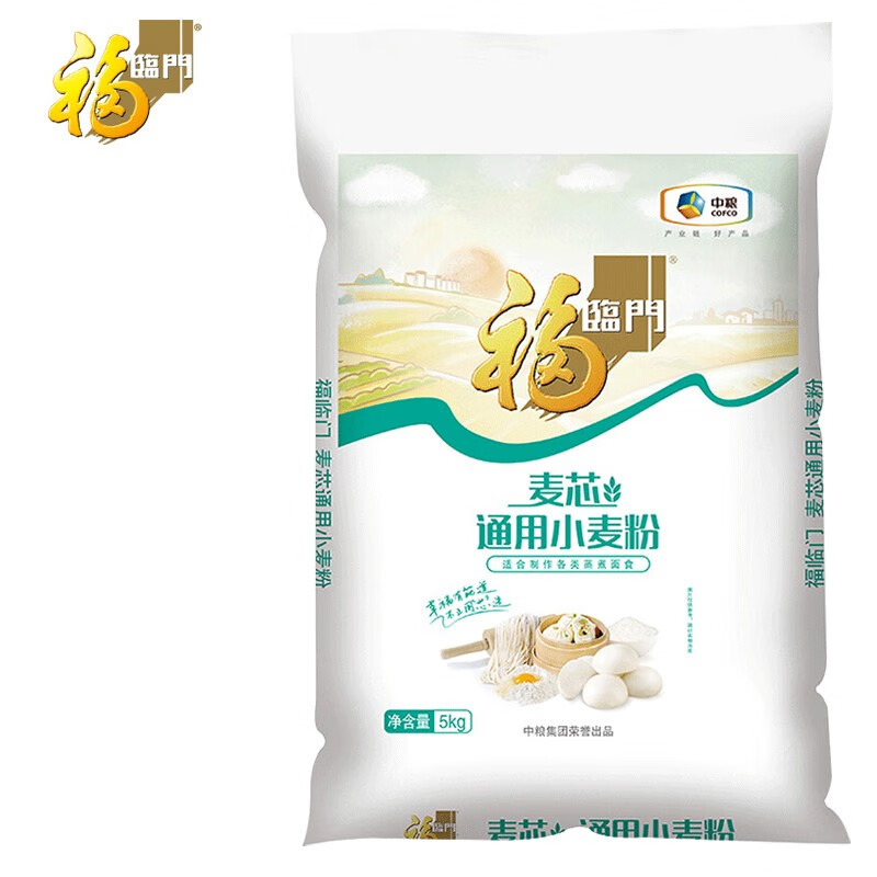 福临门 麦芯通用小麦粉 十斤 5kg 13.75元（需买10件，共137.5元包邮）