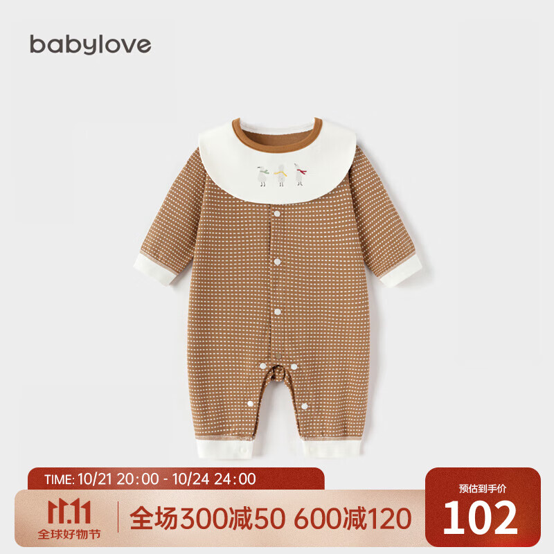 Babylove 婴儿连体衣纯棉春秋宝宝哈衣爬服休闲百搭洋气衣服春装带围嘴 郁金