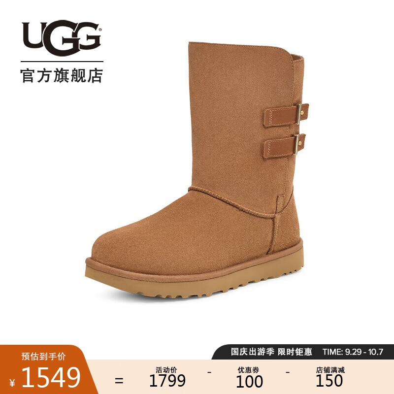 UGG 秋季新款男女同款舒适平底经典雪地靴 1166750CHE|栗色38 1699元（需用券）