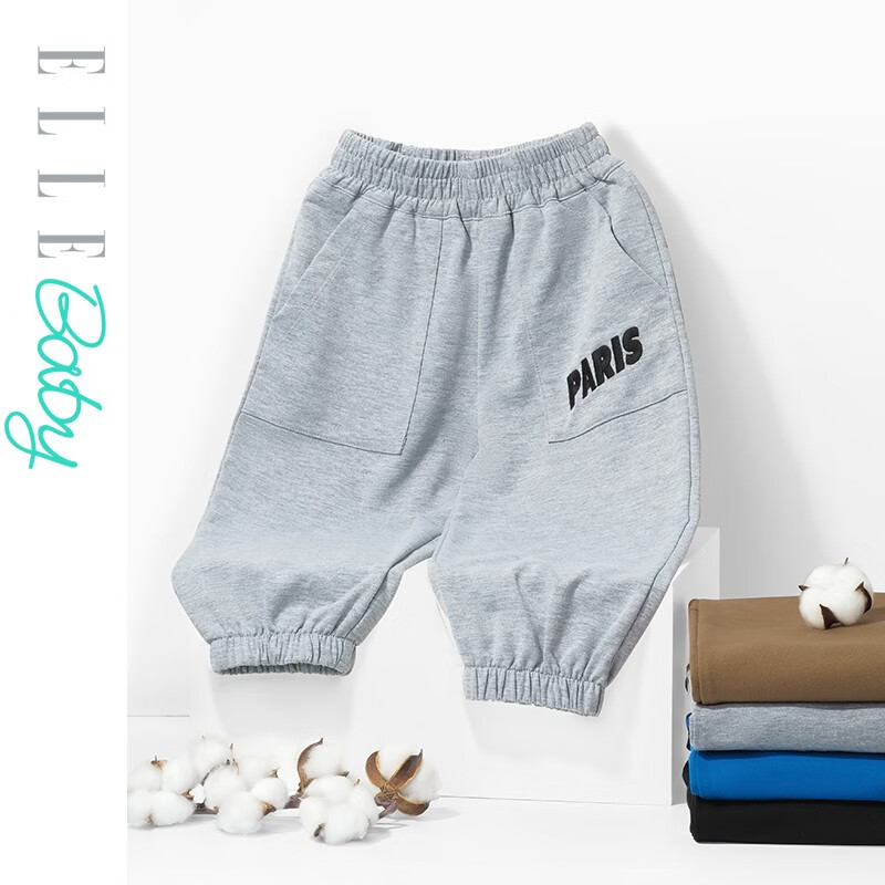 ELLE BABY 儿童裤子宝宝秋装童装男童女童运动裤春秋款长裤儿童休闲长裤 灰色 110 19.99元(需买2件,共39.98元)