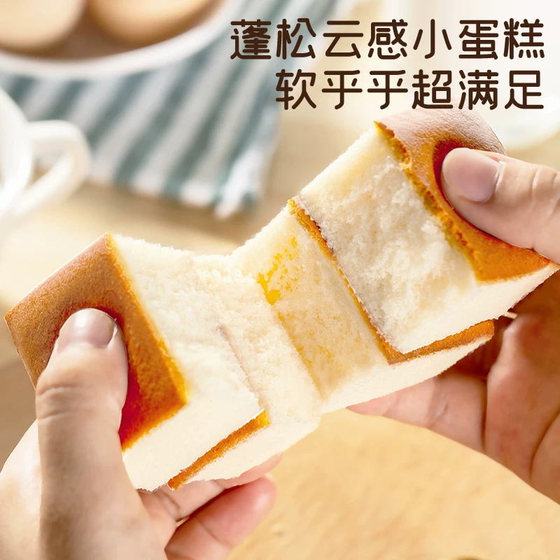 盼盼 纯蛋糕面包吐司 独立包装款 432克/箱装 8.45元 - 线报酷