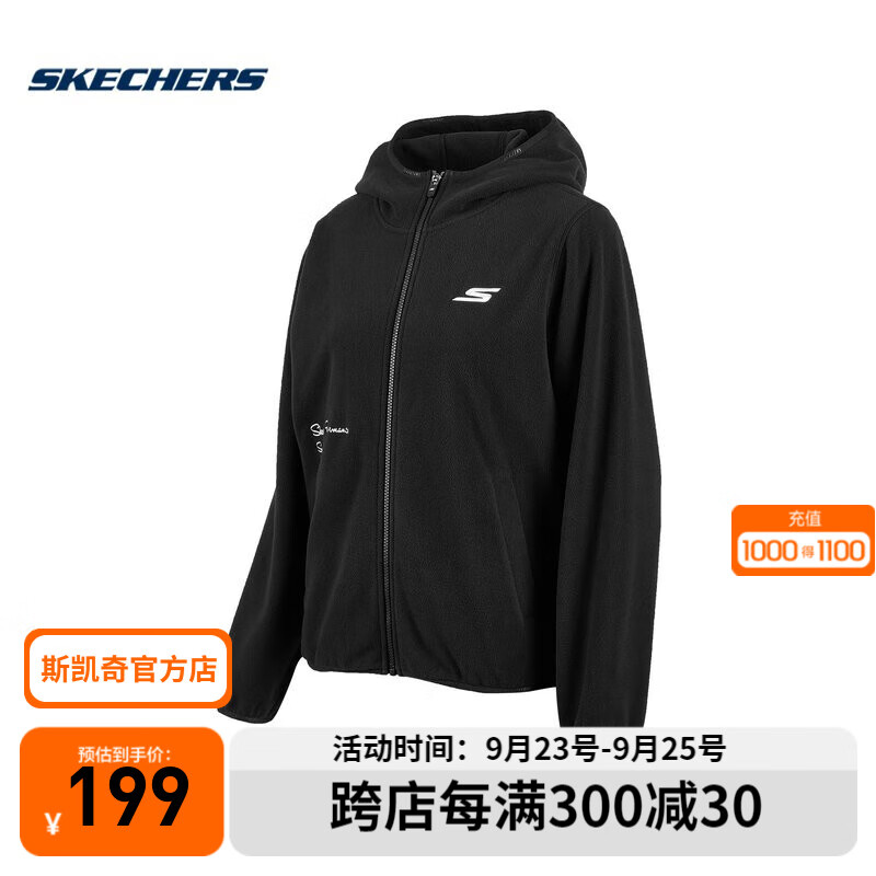 SKECHERS 斯凯奇 女款摇粒绒连帽外套 P423W071-0018 84.55元