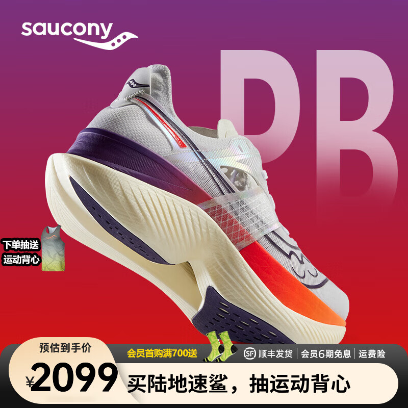 saucony 索康尼 啡翼跑鞋男24年春夏全掌碳板专业马拉松比赛跑步运动鞋 白红 