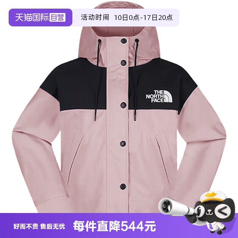 北面 NF0A8FZRF0I1 女款冲锋衣 NF0A8FZRF0I1 906.3元