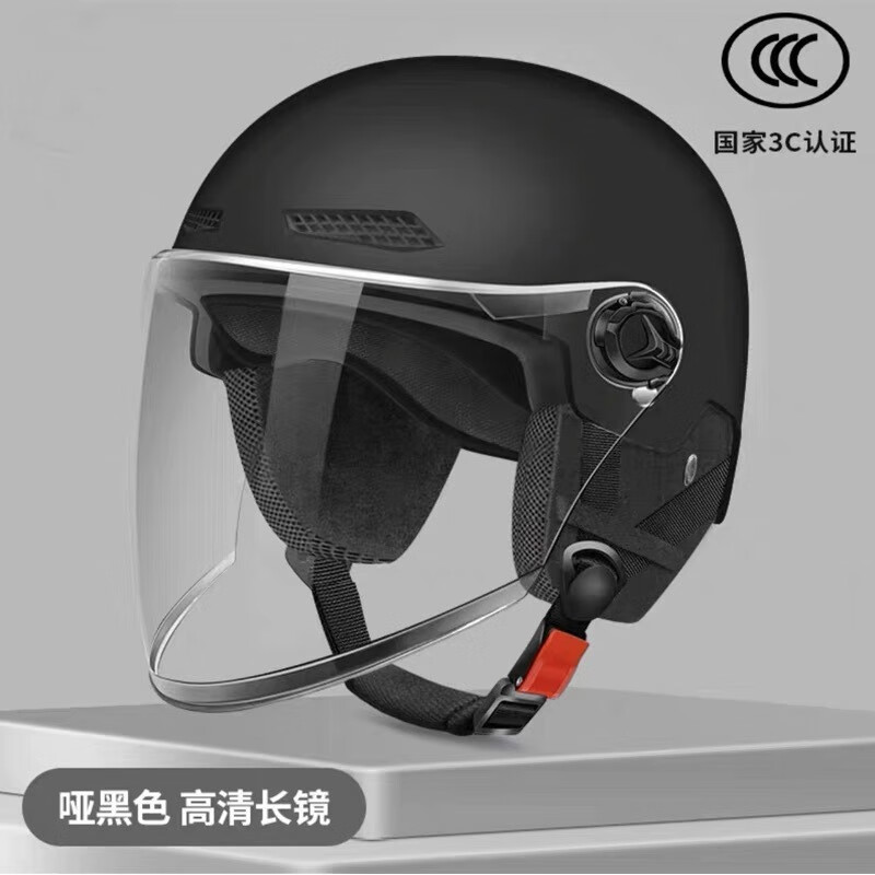 电动车头盔3C认证 36.8元（需用券）