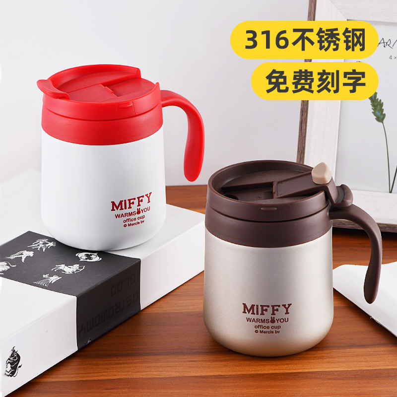 Miffy 米菲 高档保温杯办公室咖啡马克杯带盖男生女士创意情侣家用茶杯子 29