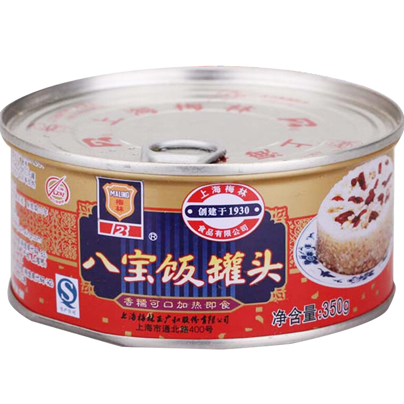 需首购：上海梅林 八宝饭罐头 350g 7.1元
