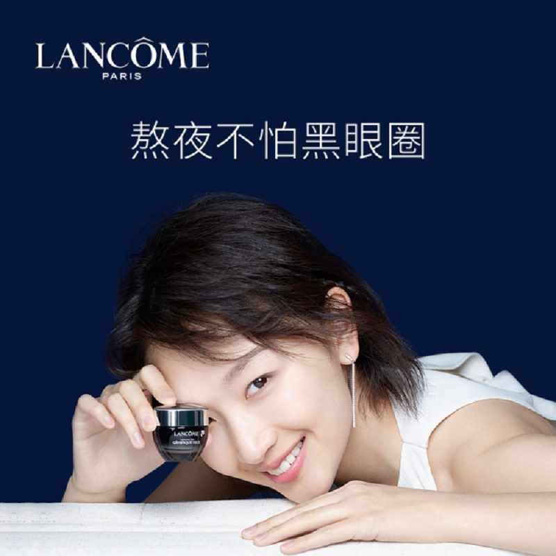 LANCOME 兰蔻 [送礼优选 礼袋装]LANCOME兰蔻小黑瓶发光瓶眼霜15ml 送礼优选 186.15