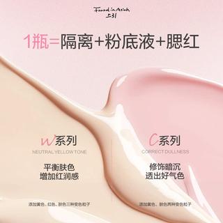 上引 元气粉底液 15元 - 86线报 上引 元气粉底液 15元 - 86线报