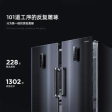 Homa 奥马 652升双门对开门冰箱 无霜双变频 一级能效BCD-652WMM/B摩德纳黑 55000