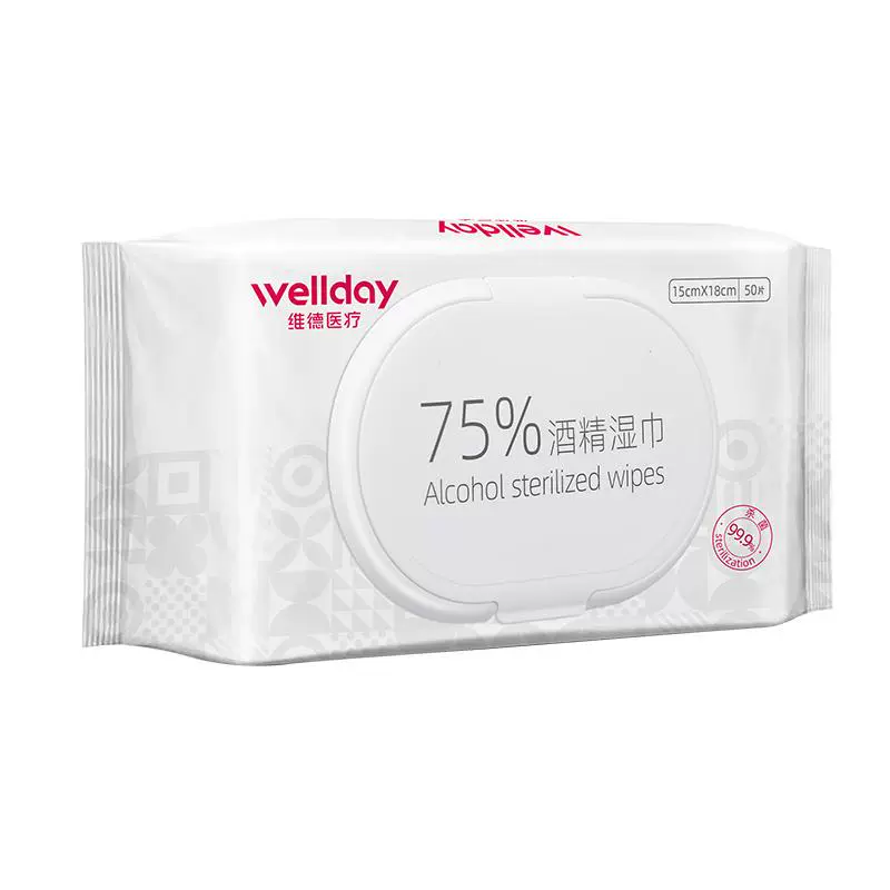 WELLDAY 维德 酒精消毒湿巾 独立包装 50抽/包 ￥8.9