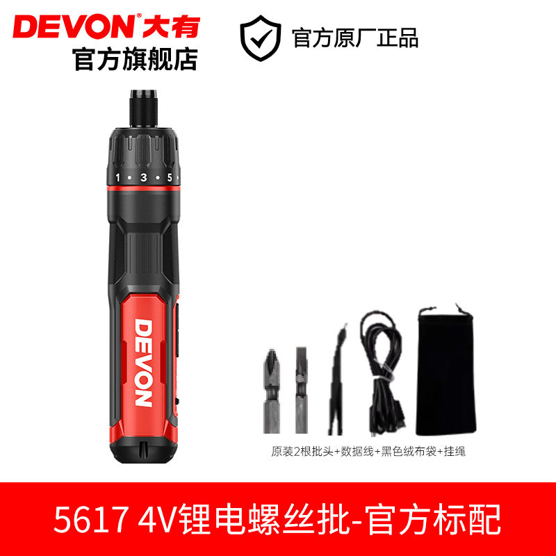 移动端：大有 DD121 无刷锂电手电钻 2.0Ah单电快充 113元（淘金币可抵3.99元起