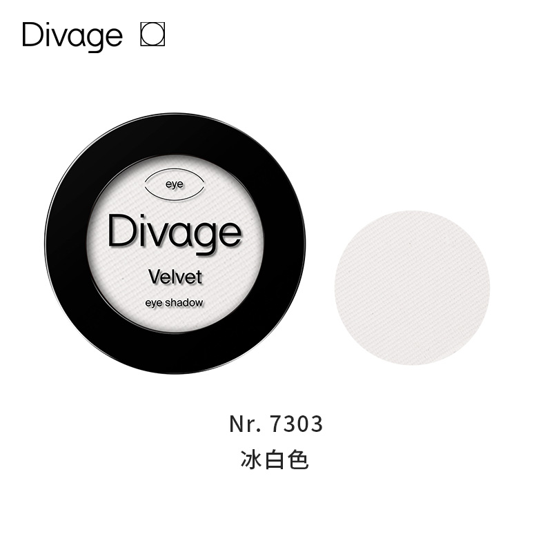 others 其他 DIVAGE|单色眼影哑光大地色便携多功能意大利平价进口学生 179元