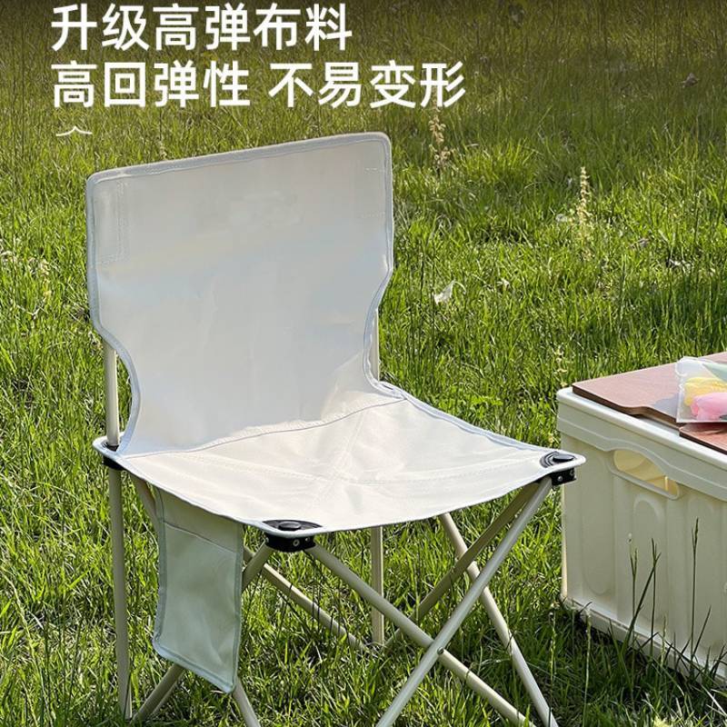 创实惠 户外折叠椅折叠凳露营椅子小马扎钓鱼椅便携式超轻折叠凳子钓鱼凳