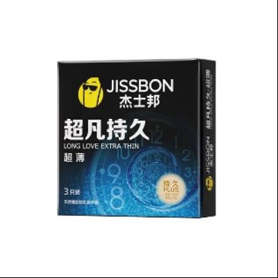 概率券、需首单、PLUS：杰士邦 避孕套 持久 杰士邦超凡持久超薄3只装 14.9元