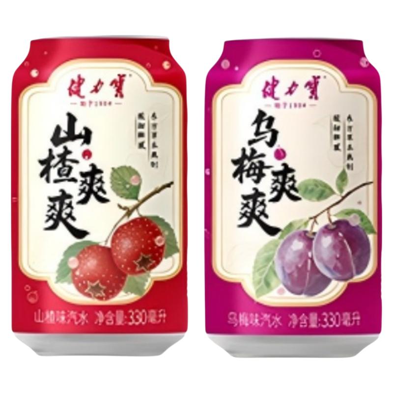 健力宝 爽爽山楂乌梅味汽水330mlx20罐 27.5元（需用券）