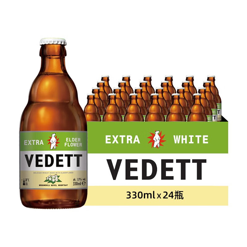 VEDETT 白熊 接骨木花精酿啤酒 比利时原瓶进口 330mL 6瓶 临期 42元（需买2件，