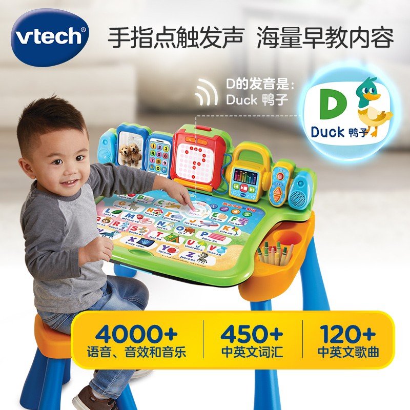 vtech 伟易达 80-195818 4合1点触学习桌 ￥464