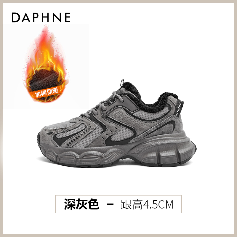 DAPHNE 达芙妮 加绒老爹鞋女鞋秋冬保暖棉鞋雪地靴厚底增高老爆款运动鞋子 2