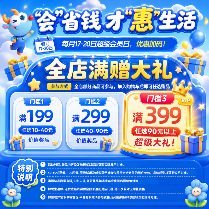 小鹿蓝蓝 婴幼儿牛乳小饼干补充钙和维B1宝宝婴儿零食早餐 80g 10个月+ 7.99元 - 线报酷
